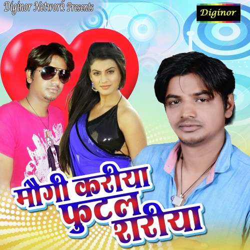 Vivek Raj Songs MP3 Download
